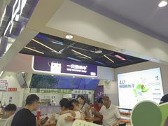 -一只酸奶牛(八一路店)