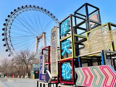 -天津之眼摩天轮