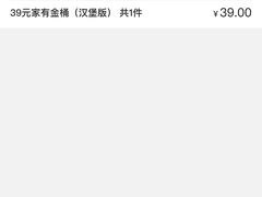 -麦当劳(新华路步步高店)