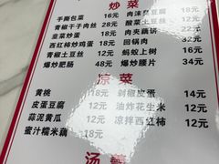 -黑皮酸菜鱼(三山街店)