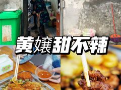 -甘记肥肠粉(马鞍北路店)