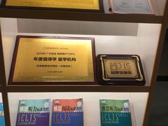 -环球雅思·托福·ALevel·OSSD·DSE·留学英语培训学校(体育西校区)