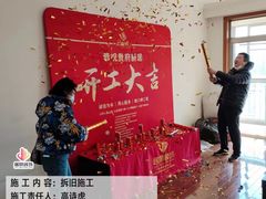-居丽装饰空间设计(总部)