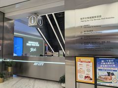 -和平大悦城