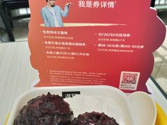 -满记甜品(无锡八佰伴店)