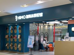 -海马体照相馆(北京apm店)