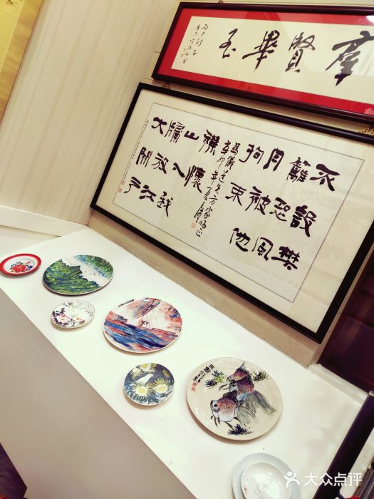 北平采芝楼餐厅图片