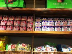 零售区-锅圈食汇火锅烧烤食材超市(回龙观店)