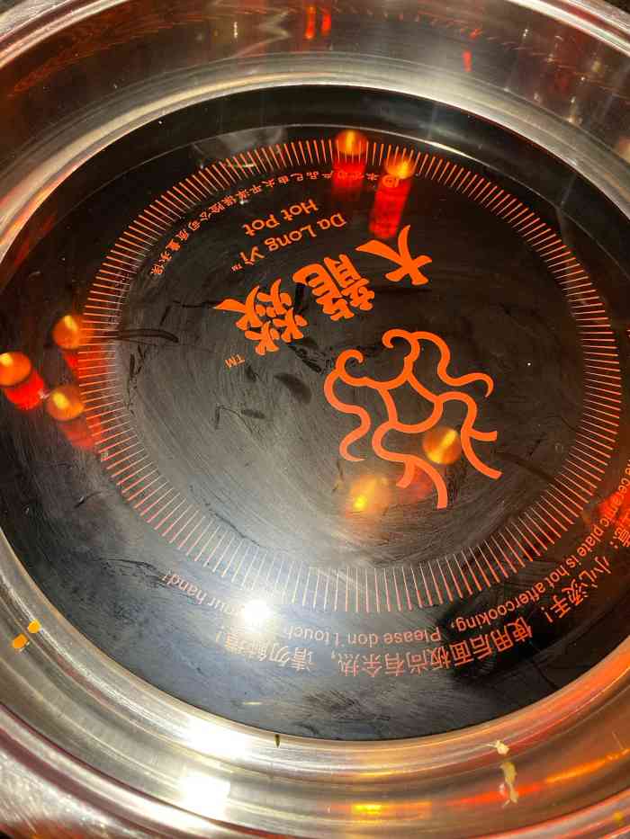 大龙燚火锅(五月花店)-"一个字差,两个字超差!讲真,这个价格去.