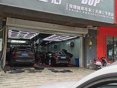-顺壹匠心BOP保镖隐形车衣(天津专营店)