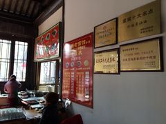 -兴福老面馆(寺路街店)