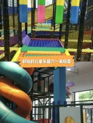 -动力星球家庭亲子游乐中心