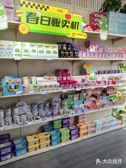鹏佳腾学生文创图片