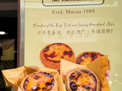 -安德鲁饼店(总店)