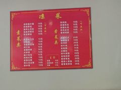 菜单-美玲拉面(鞍山西道店)