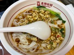 -呷佬·长沙手工米粉(金沙江路店)