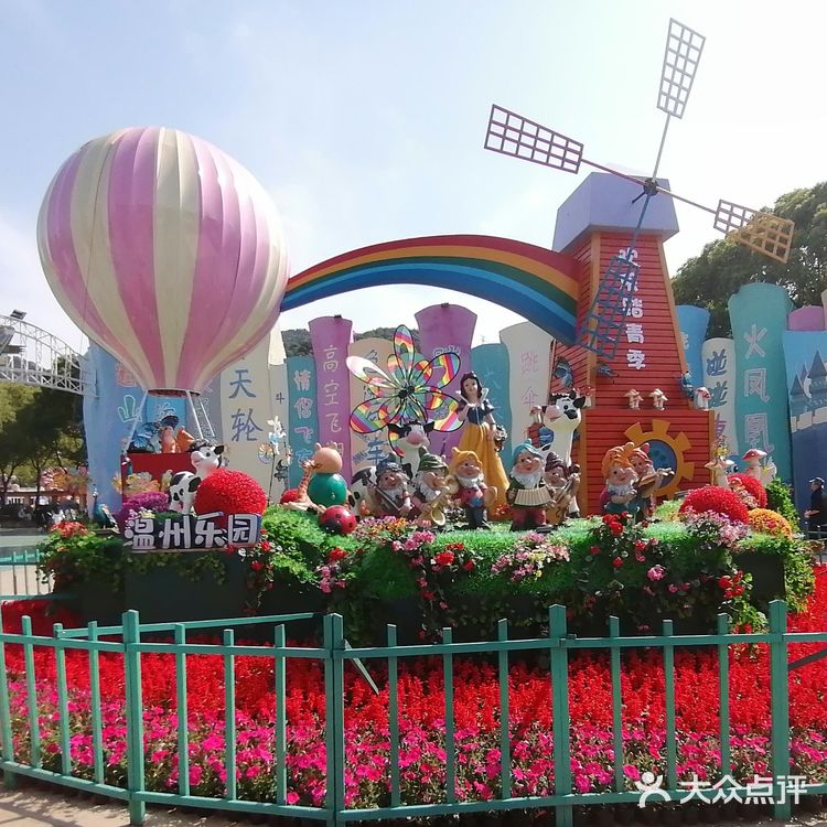 五一假期出游，自拍出片的温州乐园