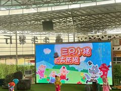 -盈香心动乐园