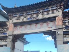 -南门绿玉农贸市场