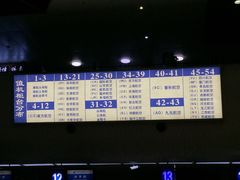 -哈尔滨太平国际机场
