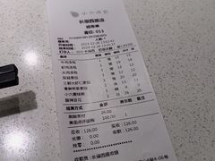 -小六汤包(万和城店)