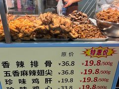 -老苗炸鸡(天下汇国际购物中心店)
