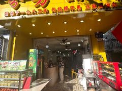 门面-芬芳甜品(同福路店)
