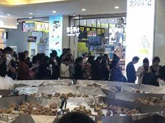 -天虹购物中心(石路店)