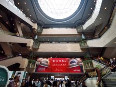 -上海博物馆(人民广场馆)