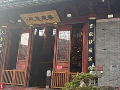 -东钱湖小普陀景区