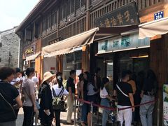 -南塘油赞子(南塘店)