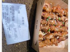 -蛙喔牛蛙(盐城盐都万达店)