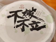 -拾叁茶(罗汉巷店)