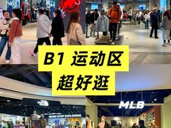 -松雷商业(南岗店)