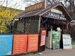 -尚庄度假村·庭台树下·户外烧烤·团建CS·轰趴营地(上庄水库店)