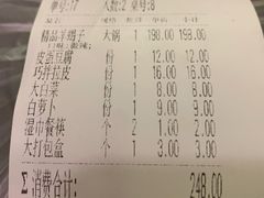 -老诚一锅·羊蝎子(广渠门外店)