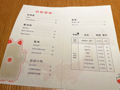 菜单-yokocho上横町·日本食街(深业上城店)