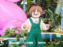 -UBTV小主播（口才、主持、表演、演讲）(万象汇校区)