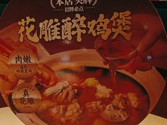 -避风塘(宝山万达店)