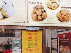 -杜称奇小吃店(西湖道店)
