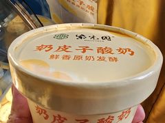 -紫光园(创始店)