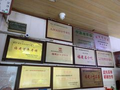 -好成财牛排馆(涂门街总店)