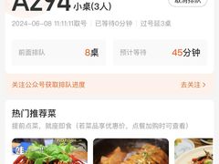 -欧记轩龙虾·私房菜(A店)