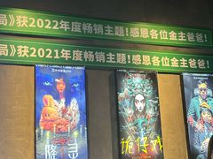 -棂笼·深度沉浸密室(武汉旗舰店)