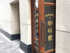 -Manner Coffee(奉贤路店)