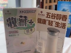 -广州酒家(昌岗地铁站店)