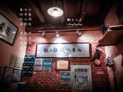 -锅儿挑面馆