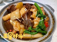 牛腩啫粉-又一间茶点轩(百汇广场店)