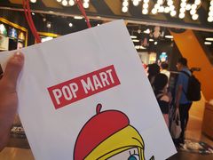 门面-泡泡玛特POPMART(壹号店)
