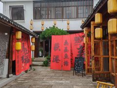 -丝绸小镇荻港古村